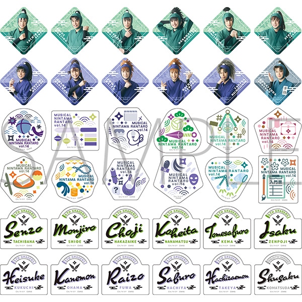 ミュージカル「忍たま乱太郎」第14弾 ぺたコレクション（ランダム3枚