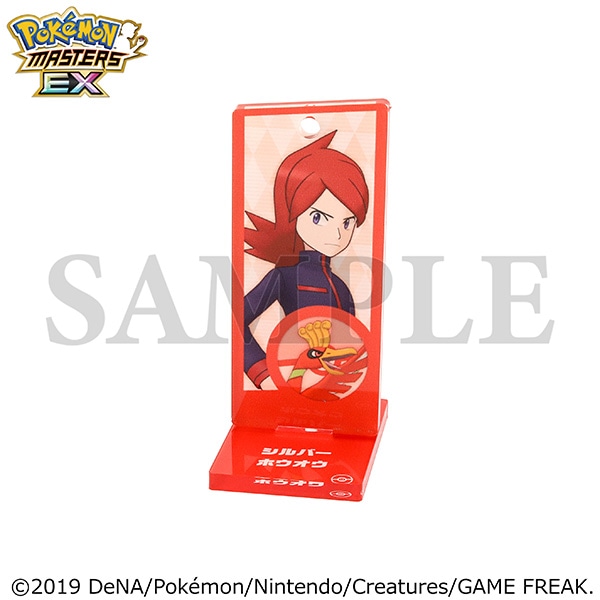 ポケモンマスターズ EX』 チーム編成アクリルスタンド／シルバー