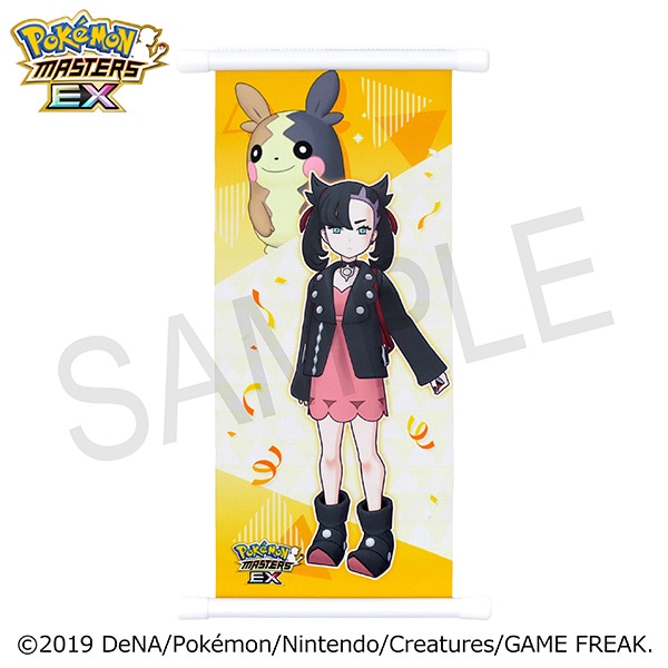 ポケモンマスターズ EX』 バディーズ リバーシブルミニタペストリー