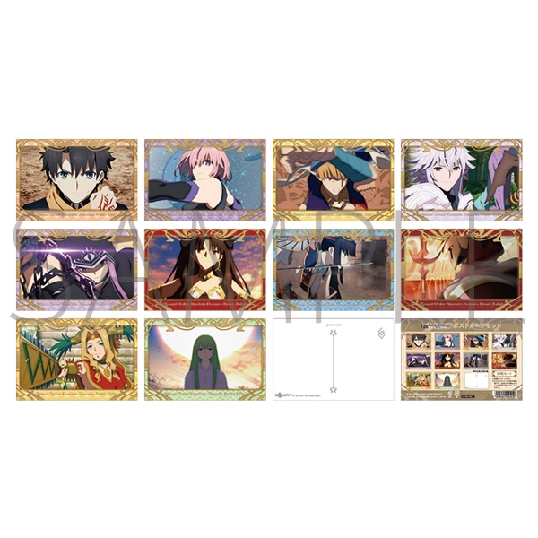 Fate/Grand Order -絶対魔獣戦線バビロニア- ポストカードセット