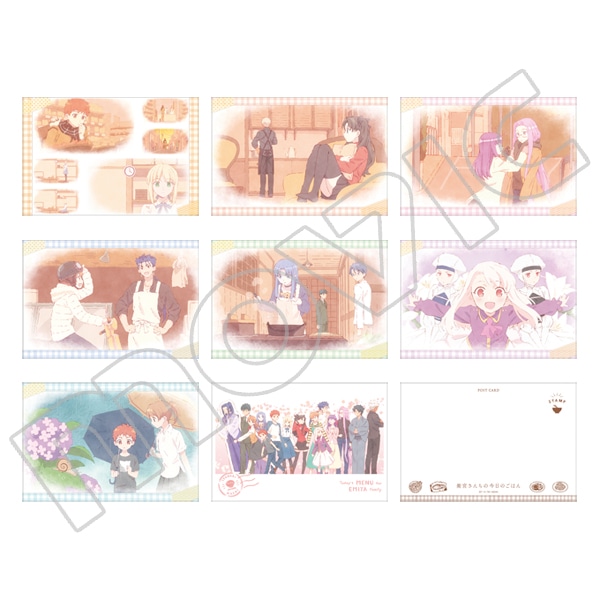 衛宮さんちの今日のごはん ポストカードセット: キャラグッズ