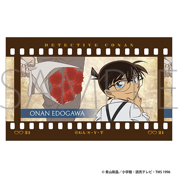 再販分】名探偵コナン フィルム風コレクション／第4弾: キャラグッズ