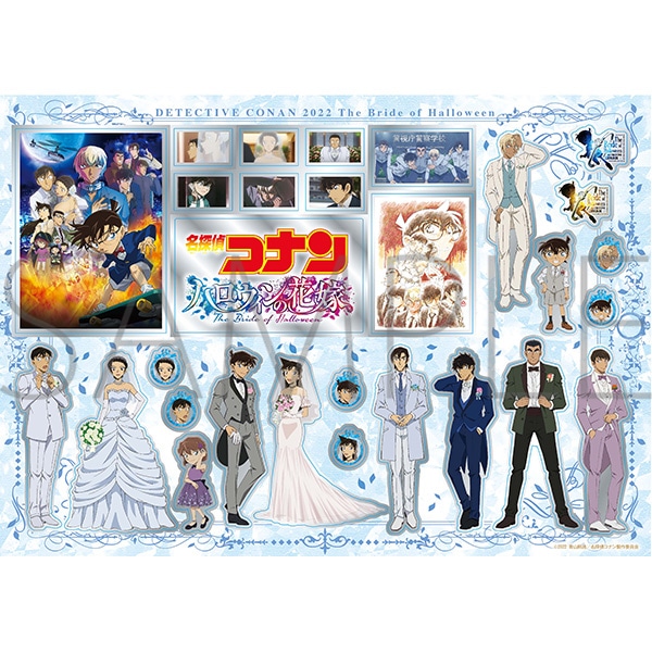 劇場版 名探偵コナン ハロウィンの花嫁 シール: キャラグッズ