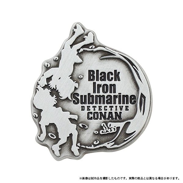 劇場版 名探偵コナン -黒鉄の魚影- ピンバッジ: キャラグッズ