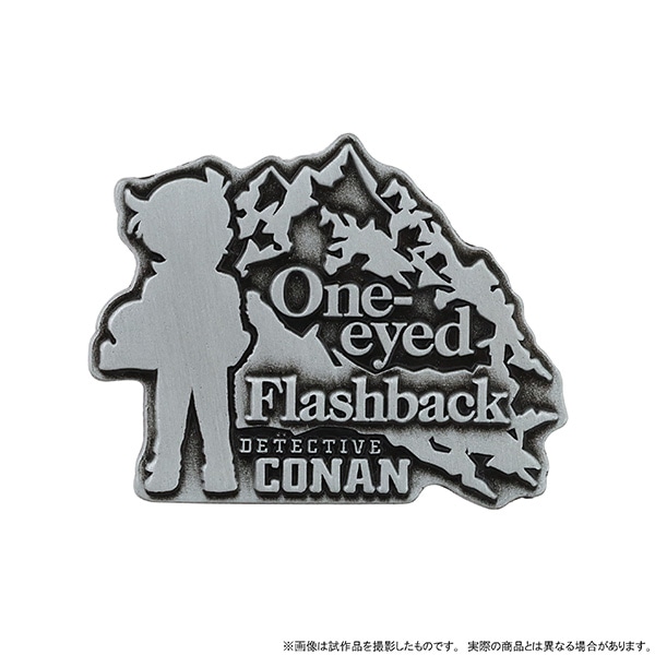 劇場版 名探偵コナン 隻眼の残像（フラッシュバック） ピンバッジ
