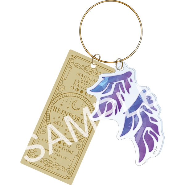 魔法少女リリカルなのは キーホルダー リインフォース・アインス