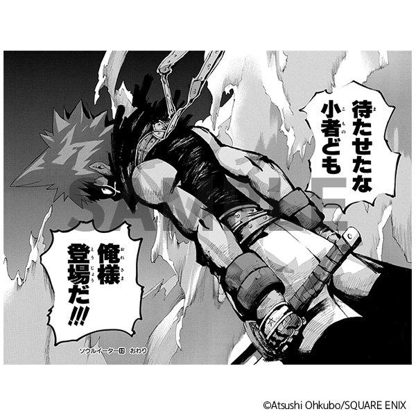 ソウルイーター展事後通販 複製原稿 B: キャラグッズ｜ムービック（movic）