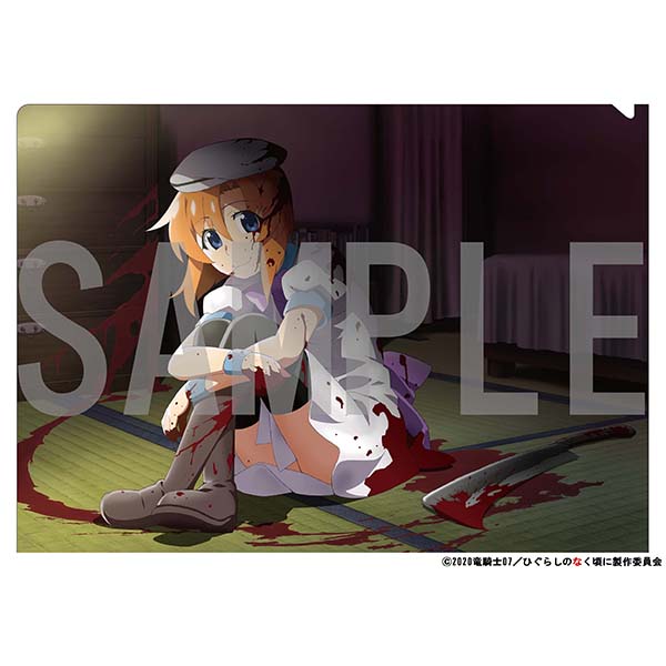 ひぐらしのなく頃に 業 クリアファイル 竜宮レナ: キャラグッズ