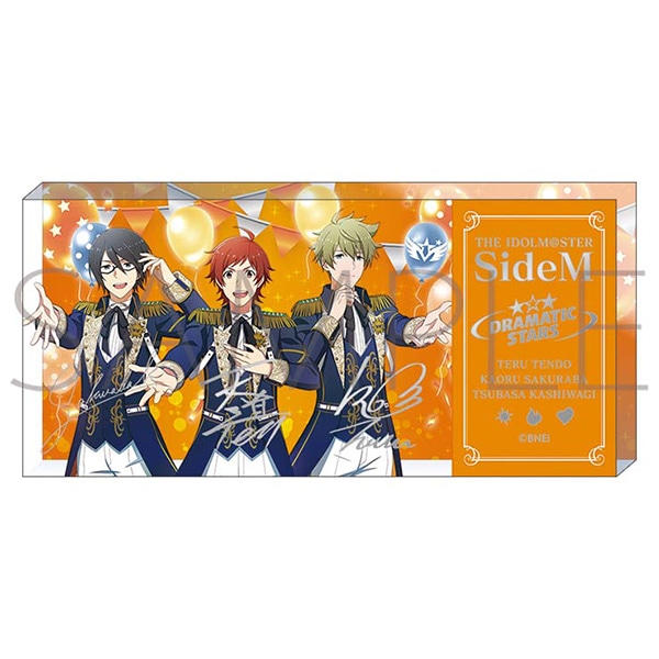 アイドルマスター SideM アクリルチケットブロック DRAMATIC STARS M