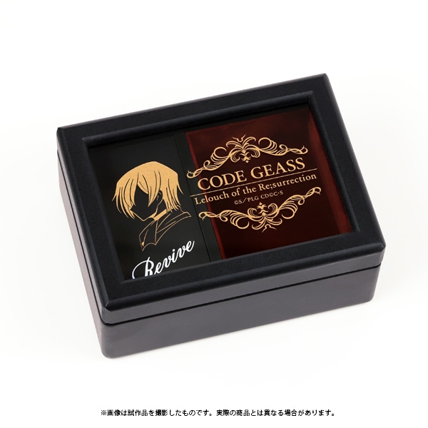 コードギアス 復活のルルーシュ オルゴール／リバイブ【受注生産限定