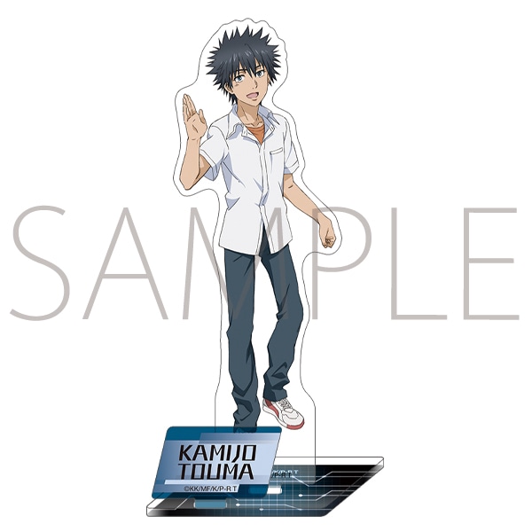 とある科学の超電磁砲T 大覇星祭 アクリルスタンド 上条当麻【受注生産