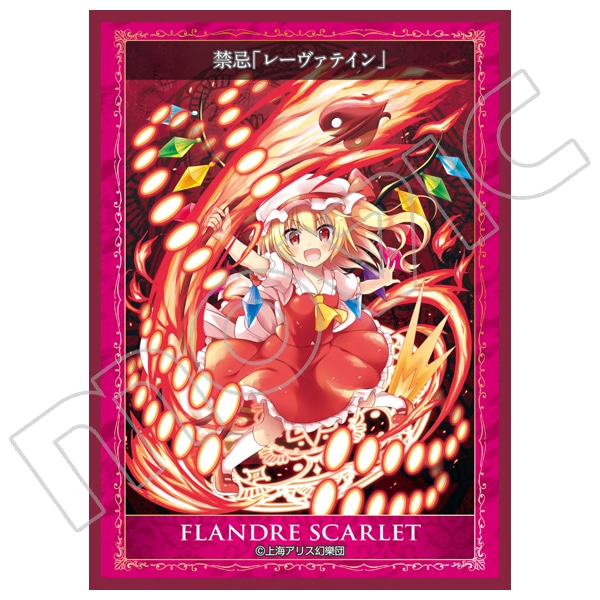 東方Project きゃらスリーブコレクション マットシリーズ 東方Project