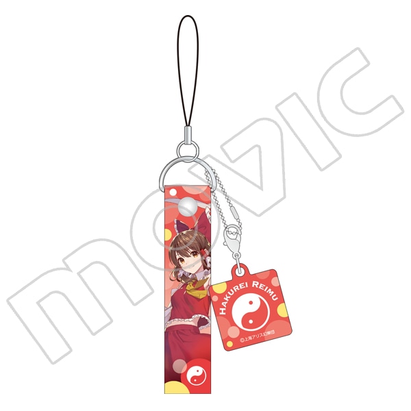 東方Project 携帯ストラップ 博麗霊夢: キャラグッズ｜ムービック（movic）