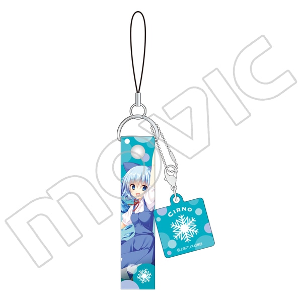 東方Project 携帯ストラップ チルノ: キャラグッズ｜ムービック（movic）