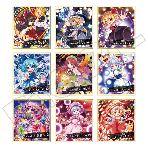 東方Project ミニ色紙コレクション 紅魔郷: キャラグッズ｜ムービック