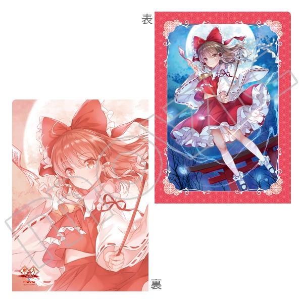 東方Project 和紙クリアファイル 博麗霊夢: キャラグッズ｜ムービック