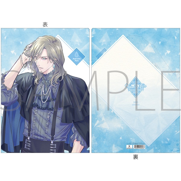 劇場版 うたの☆プリンスさまっ♪ TABOO NIGHT XXXX クリアファイル