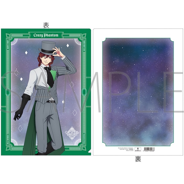 劇場版 うたの☆プリンスさまっ♪ TABOO NIGHT XXXX クリアファイル