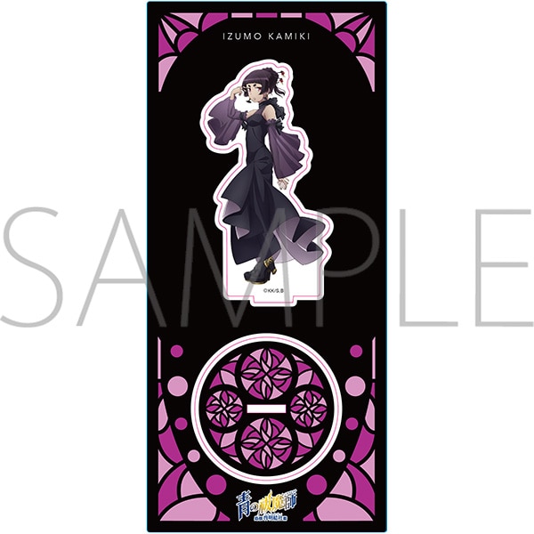 青の祓魔師 島根啓明結社篇 アクリルスタンド／神木 出雲: キャラ