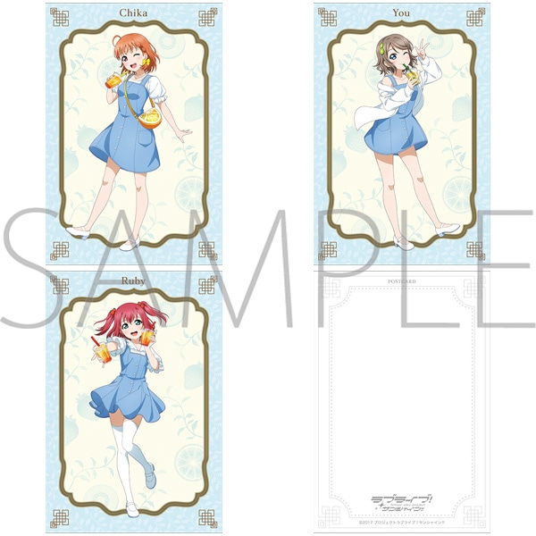 ラブライブ！サンシャイン!! ポストカードセット／アジアツアーフェア