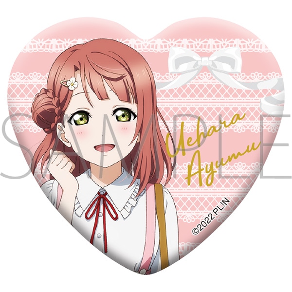 ラブライブ！虹ヶ咲学園スクールアイドル同好会 グッズセット／上原