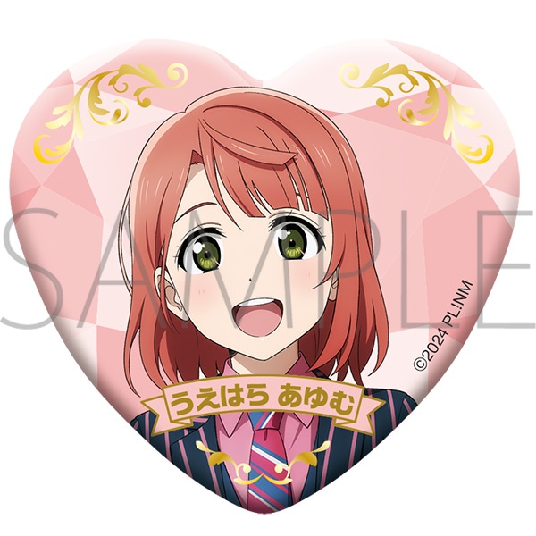 ラブライブ！虹ヶ咲学園スクールアイドル同好会 グッズセット