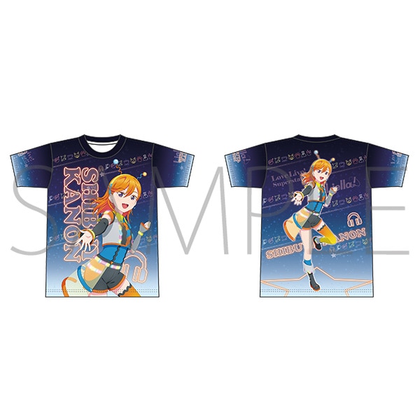 ラブライブ！スーパースター!! フルグラフィックTシャツ 澁谷かのん