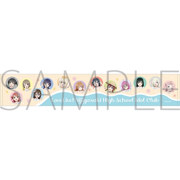 ラブライブ！虹ヶ咲学園スクールアイドル同好会 マフラータオル