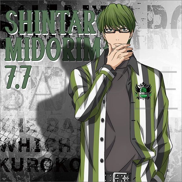 黒子のバスケ 緑間セット【受注生産商品】: キャラグッズ｜ムービック