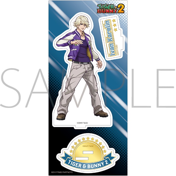TIGER & BUNNY 2 アクリルスタンド イワン・カレリン: キャラグッズ