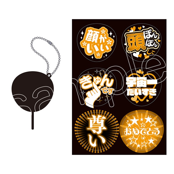 くまめいと ぬい用ファンサうちわ Ver.2 オレンジ: キャラグッズ