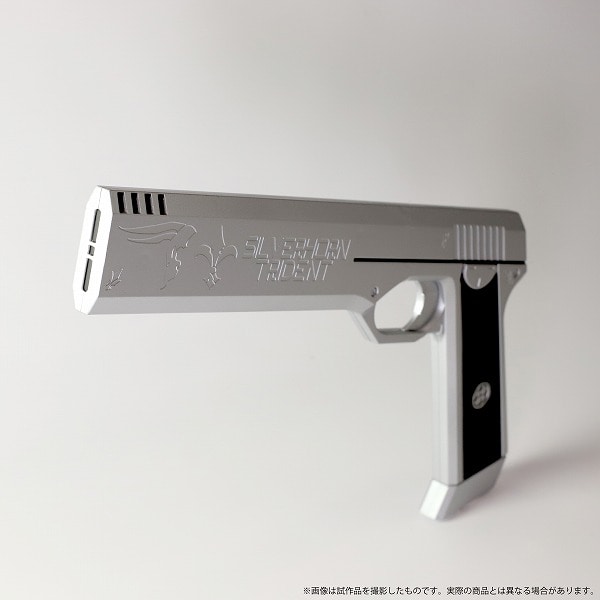 魔法科高校の劣等生 シルバー・ホーン 1／1レプリカ: キャラグッズ