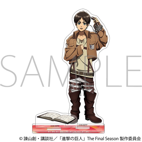 進撃の巨人 アクリルスタンド／エレン・イェーガー: キャラグッズ