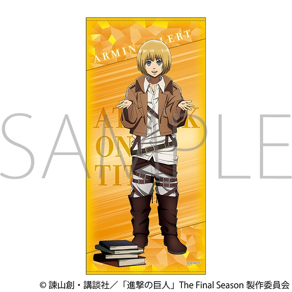 進撃の巨人 ビッグタオル／アルミン・アルレルト: キャラグッズ