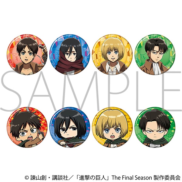進撃の巨人 キャラバッジコレクション: キャラグッズ｜ムービック（movic）