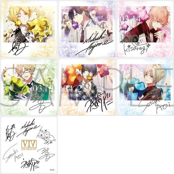 ツキウタ。 スマートフォンステッカーセット Six Gravity: キャラ