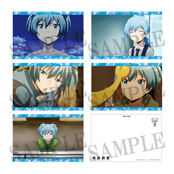 暗殺教室 ポストカードセット 潮田渚: ダッシュストア｜ムービック