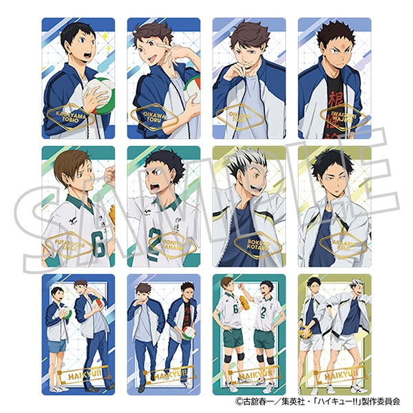 ハイキュー!! カードセレクション: キャラグッズ｜ムービック（movic）