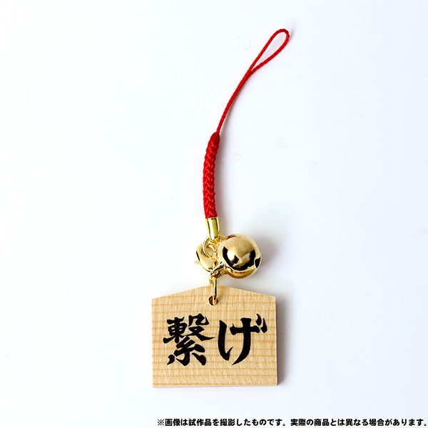 ハイキュー!! TO THE TOP 必勝鈴キーホルダー 音駒高校: キャラグッズ