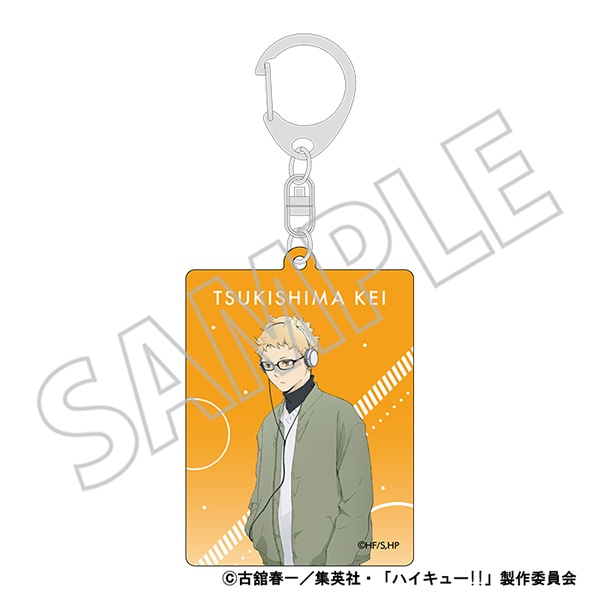ハイキュー!! アクリルキーホルダー／月島 蛍: キャラグッズ