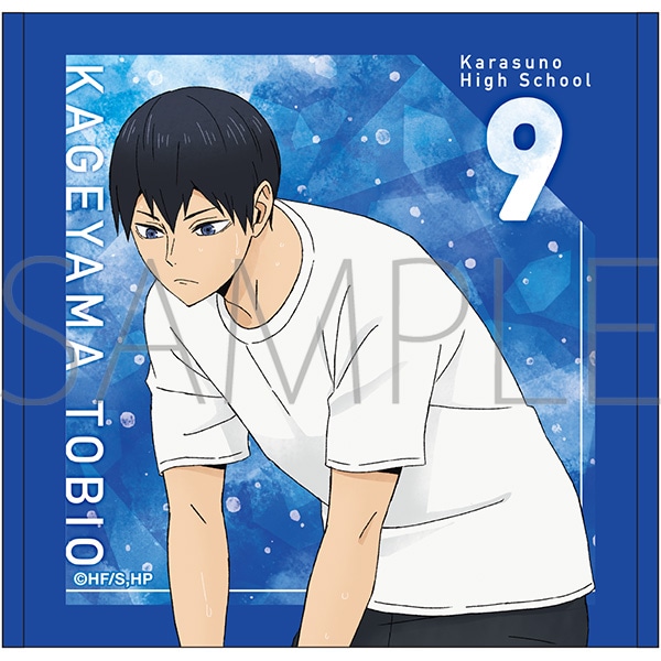 ハイキュー!! ハンドタオル 影山飛雄: キャラグッズ｜ムービック（movic）