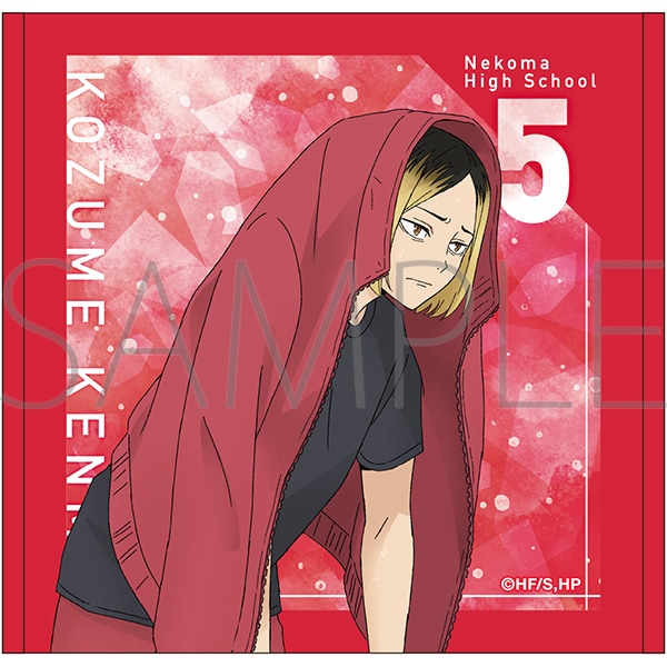 ハイキュー!! ハンドタオル 孤爪研磨: キャラグッズ｜ムービック（movic）