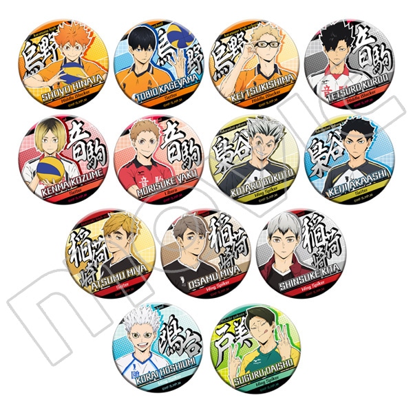 ハイキュー!! TO THE TOP キャラバッジコレクション: キャラグッズ