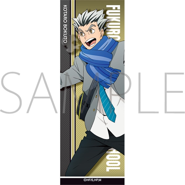 ハイキュー!! TO THE TOP ロング缶バッジ 木兎光太郎: キャラグッズ