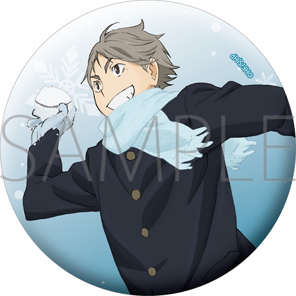 ハイキュー!! グリッター缶バッジ／菅原孝支: キャラグッズ