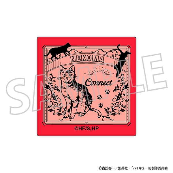 ハイキュー!! ピンズ／音駒高校: キャラグッズ｜ムービック（movic）