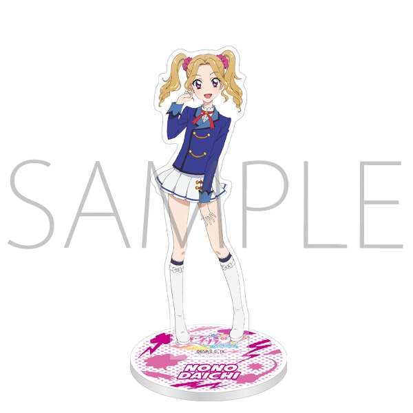 アイカツ！ アクリルスタンド 大地のの: キャラグッズ｜ムービック