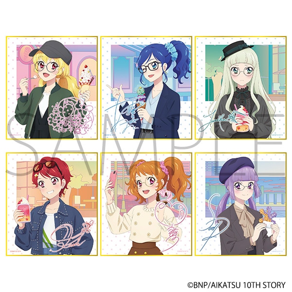 アイカツ！ ミニ色紙コレクション／お忍び食べ歩きVer.: キャラグッズ