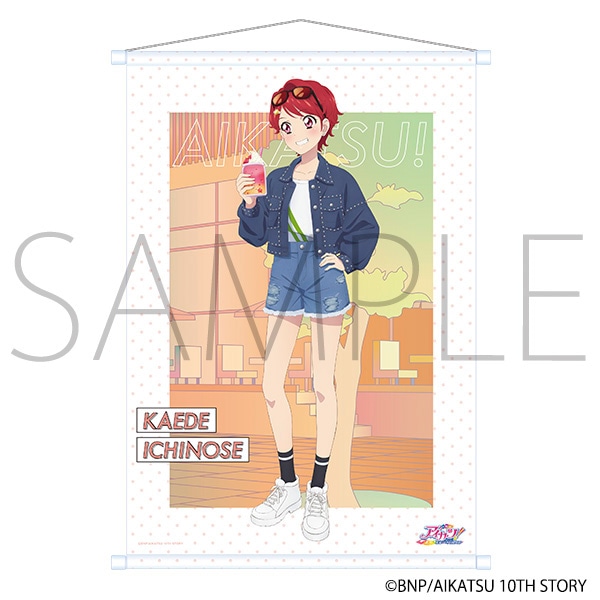 アイカツ！ タペストリー／お忍び食べ歩きVer. 一ノ瀬かえで: キャラ