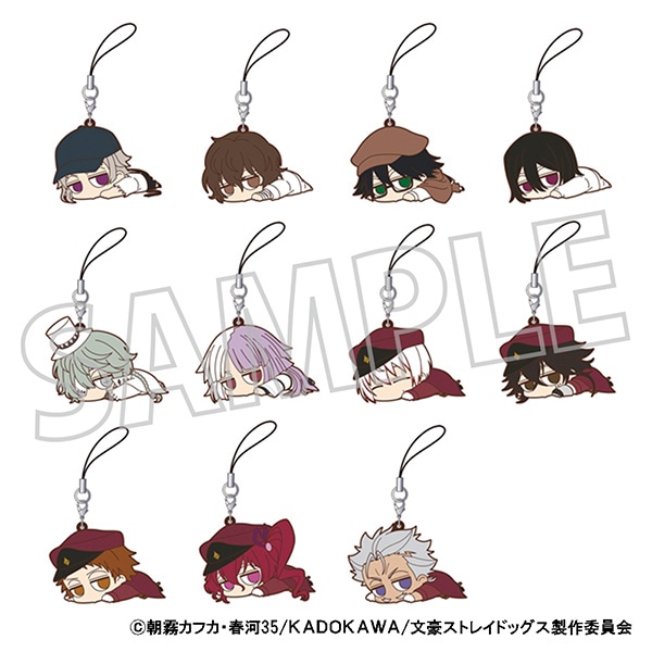 文豪ストレイドッグス ラバーストラップコレクション／だる～ん